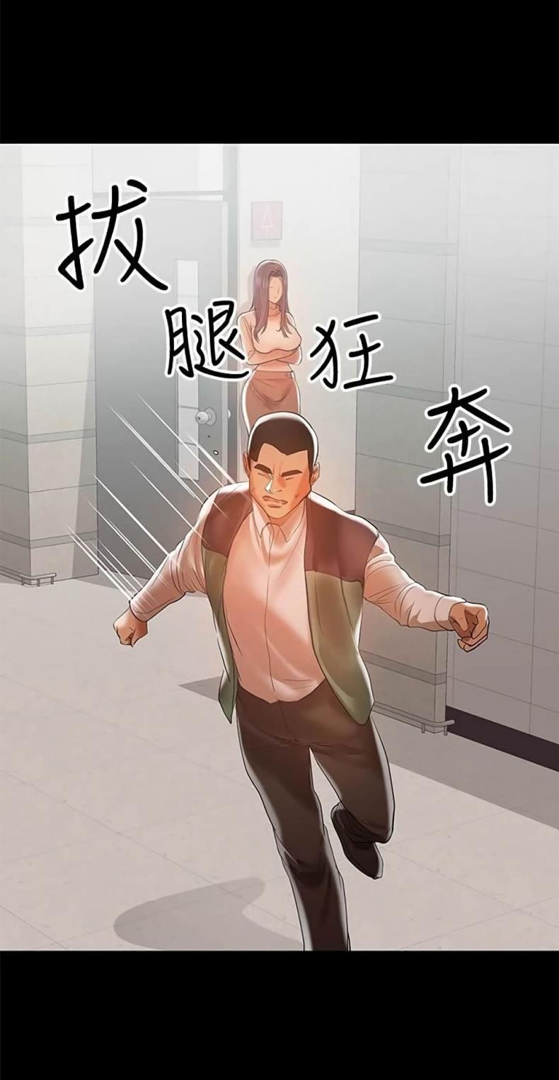 page-13