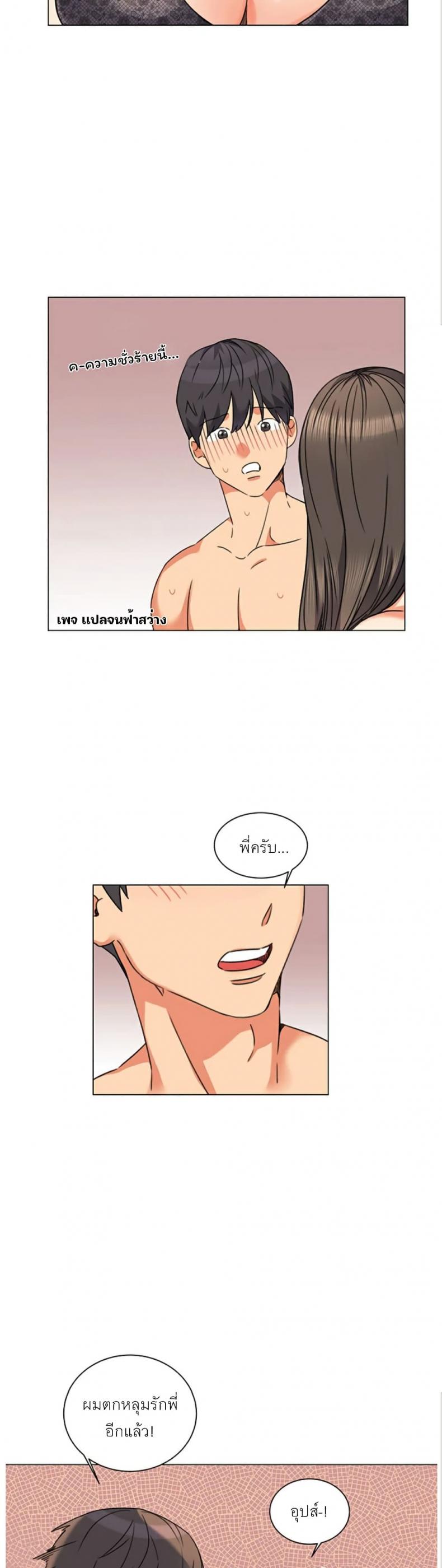 page-34