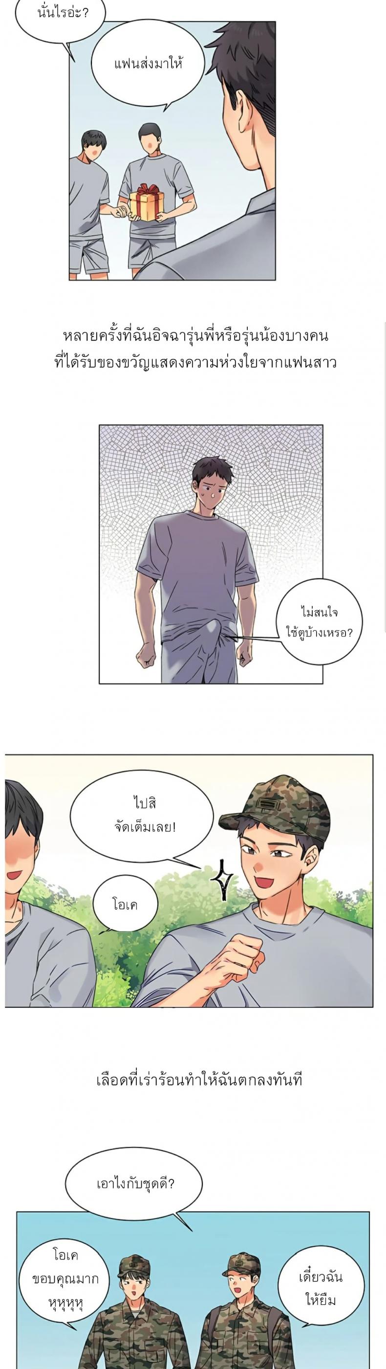 page-3