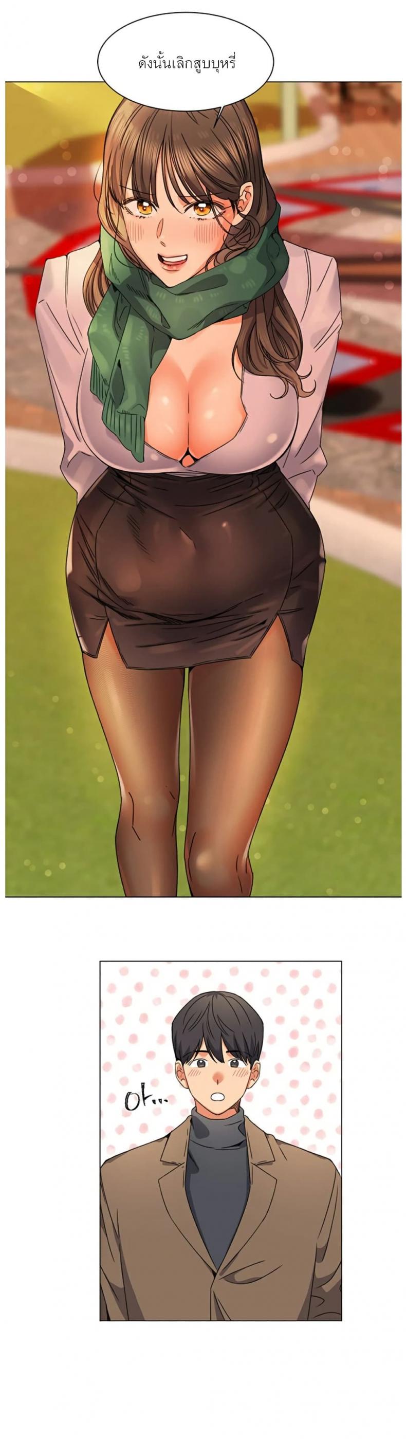 page-12