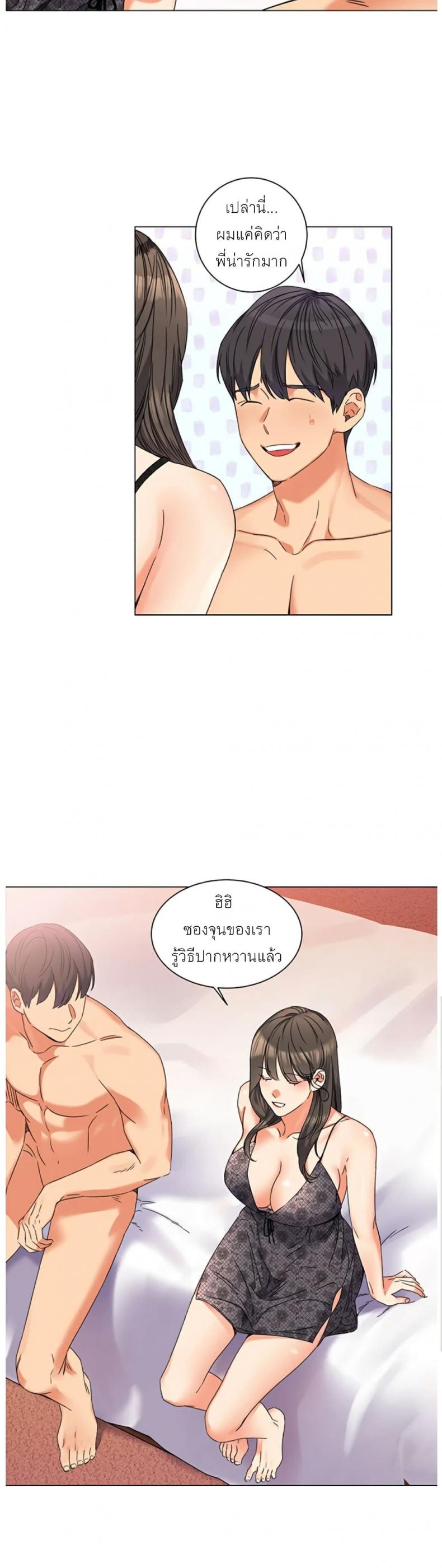 page-23