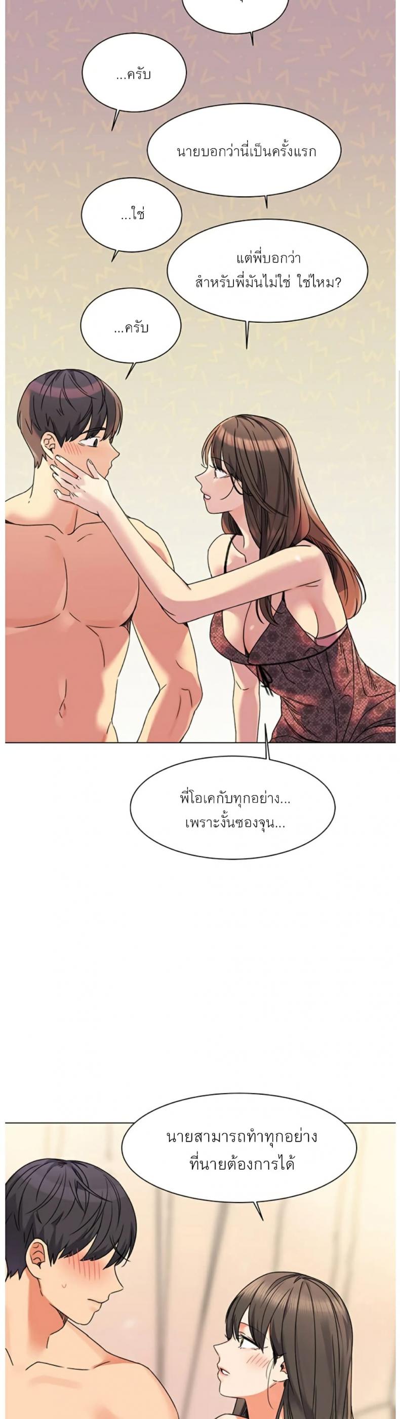 page-31