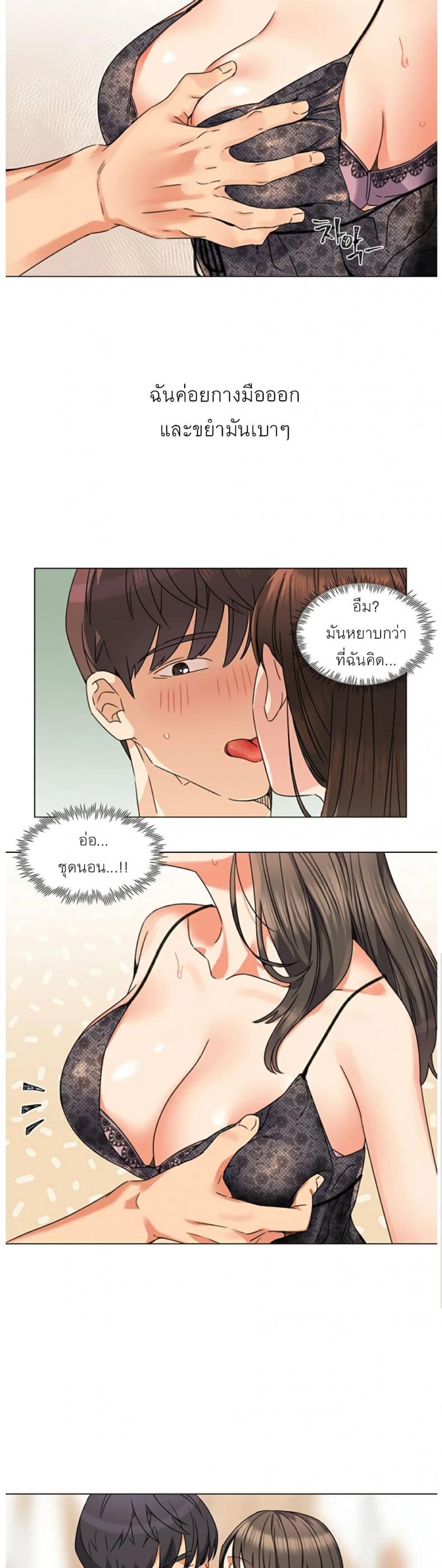 page-37