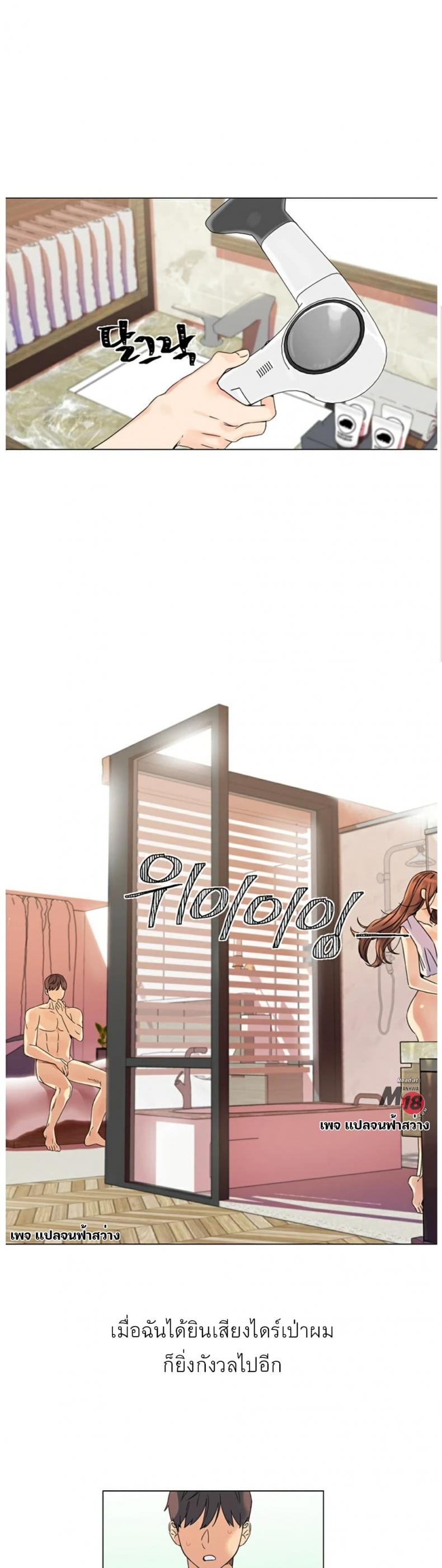 page-18