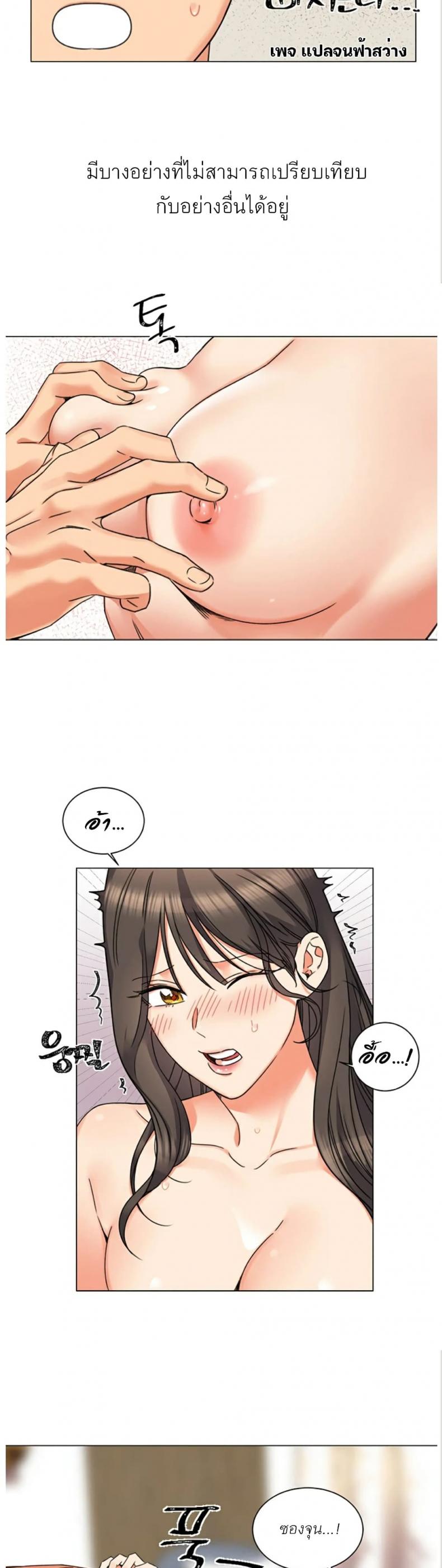 page-44