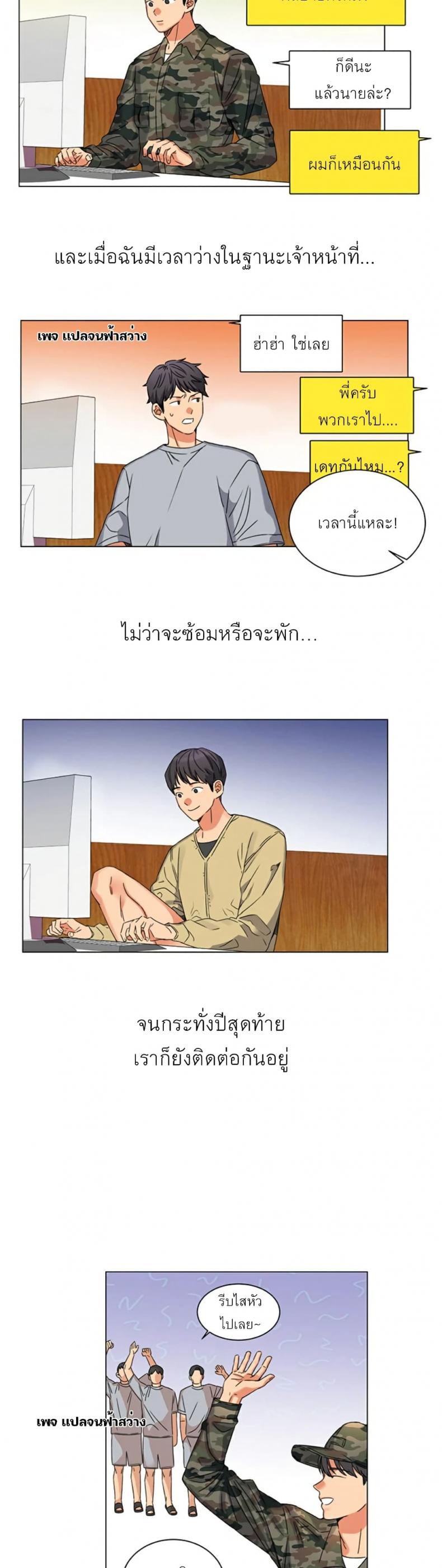 page-9