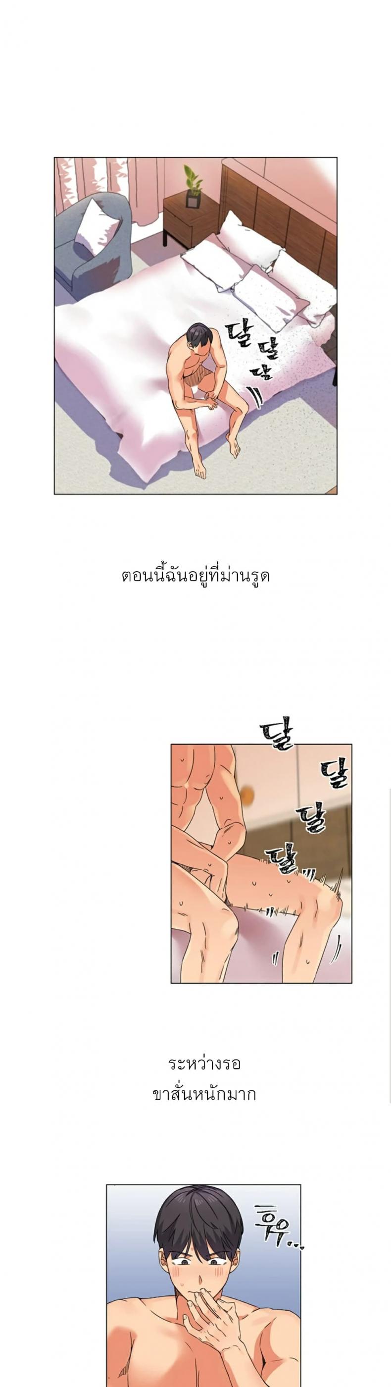 page-14