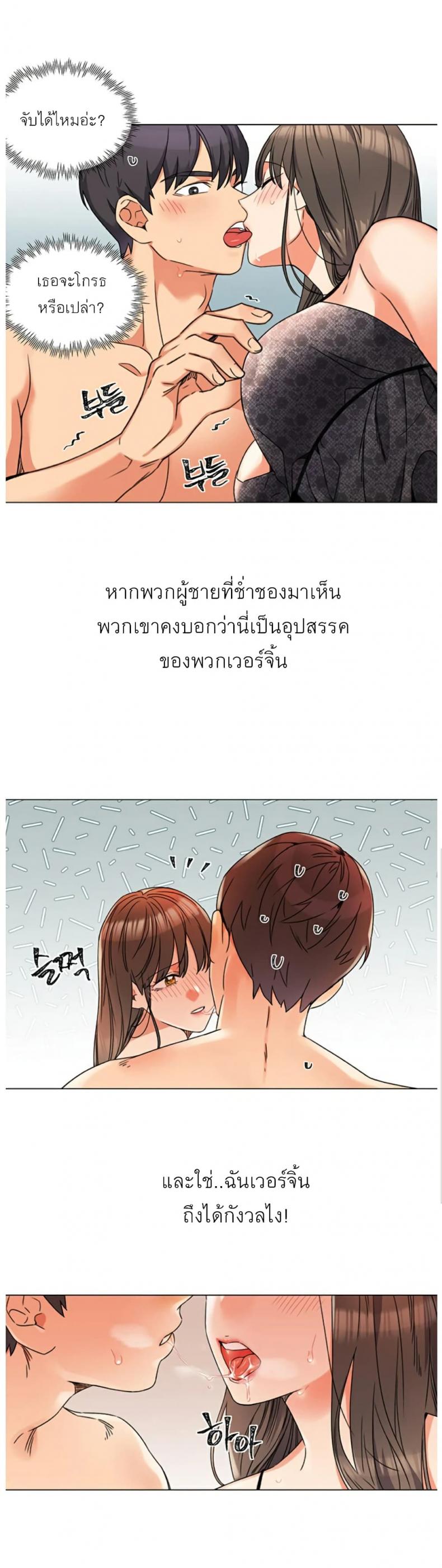 page-28
