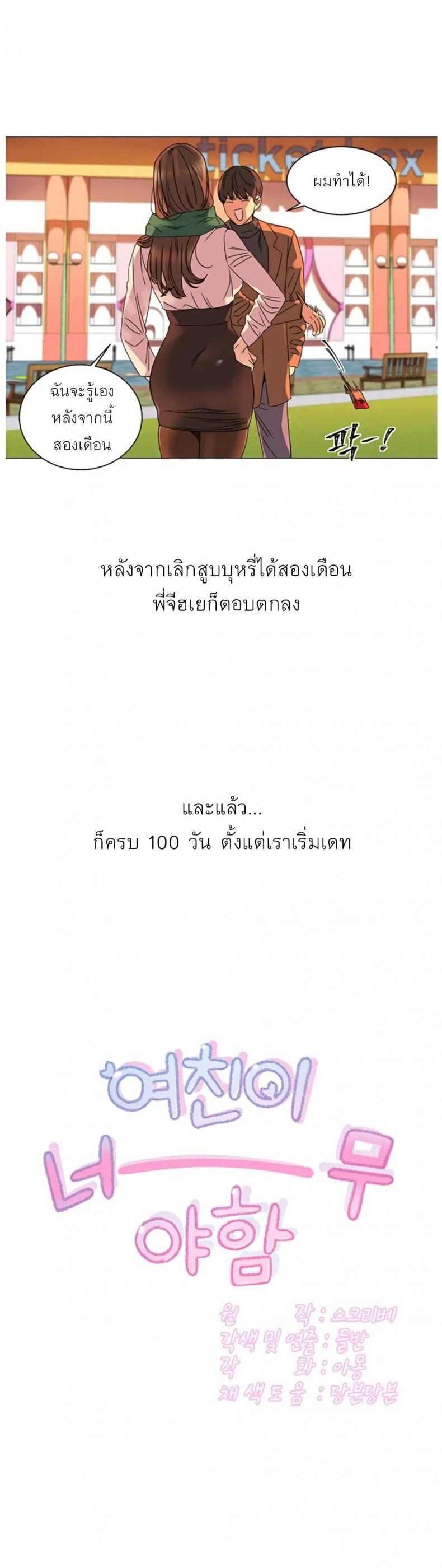 page-13
