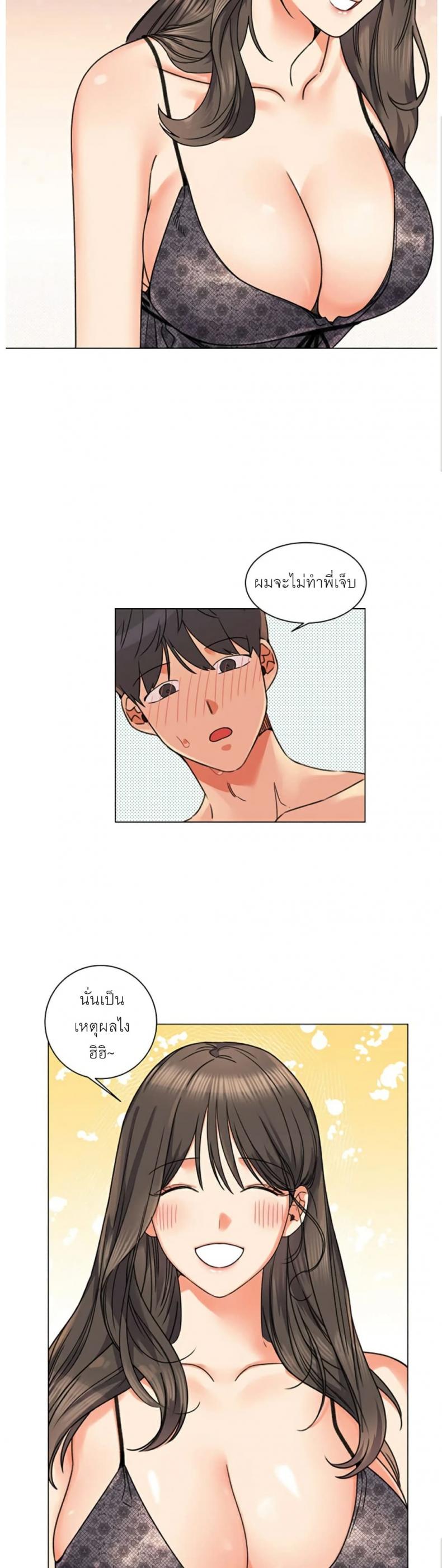 page-33