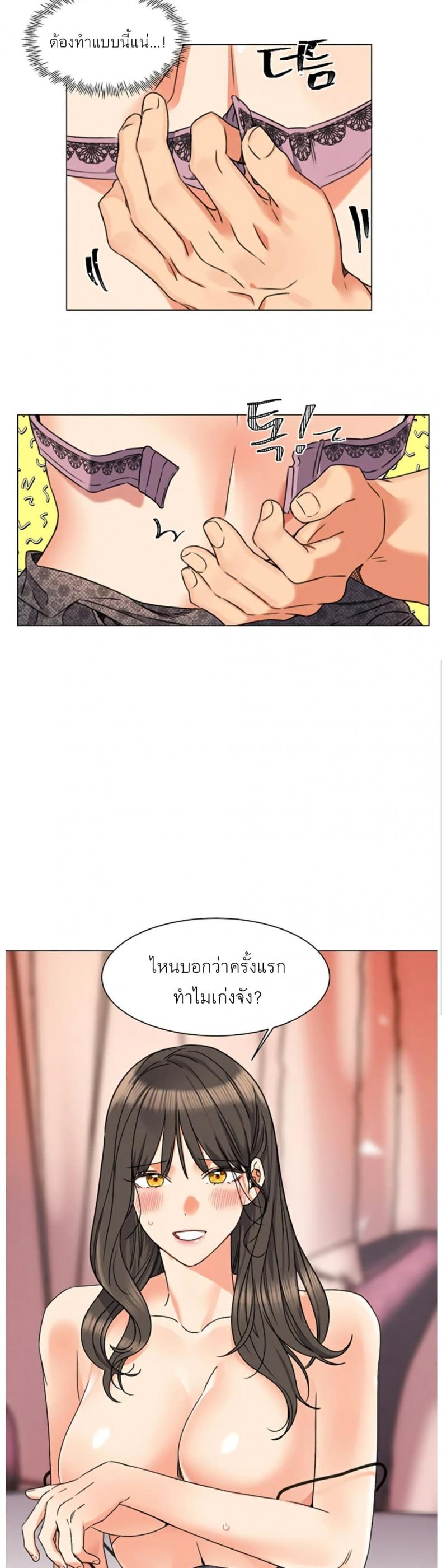 page-39
