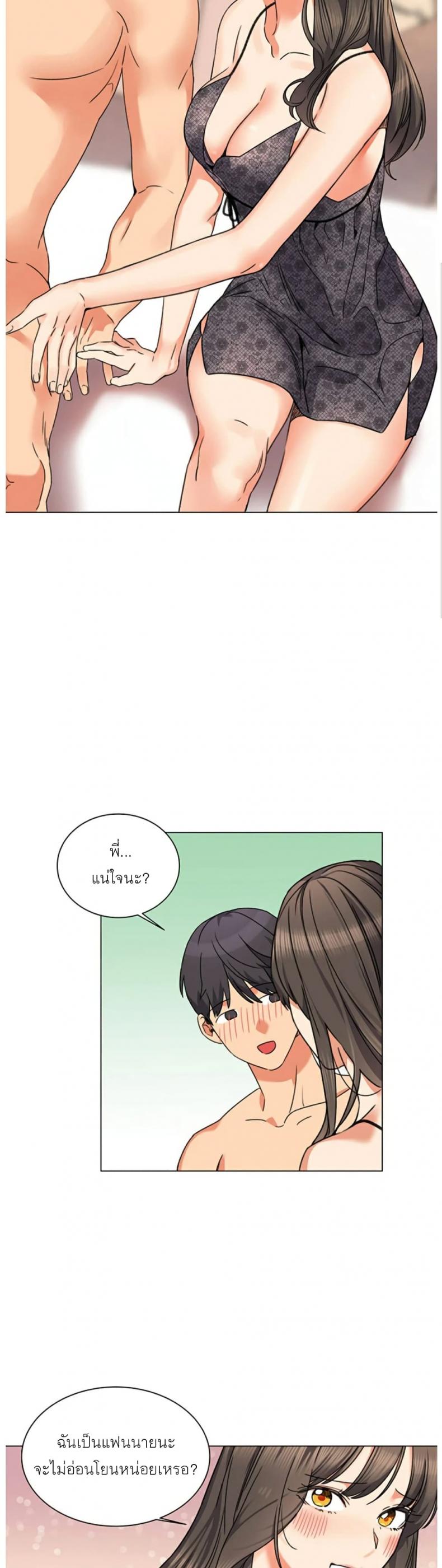 page-32