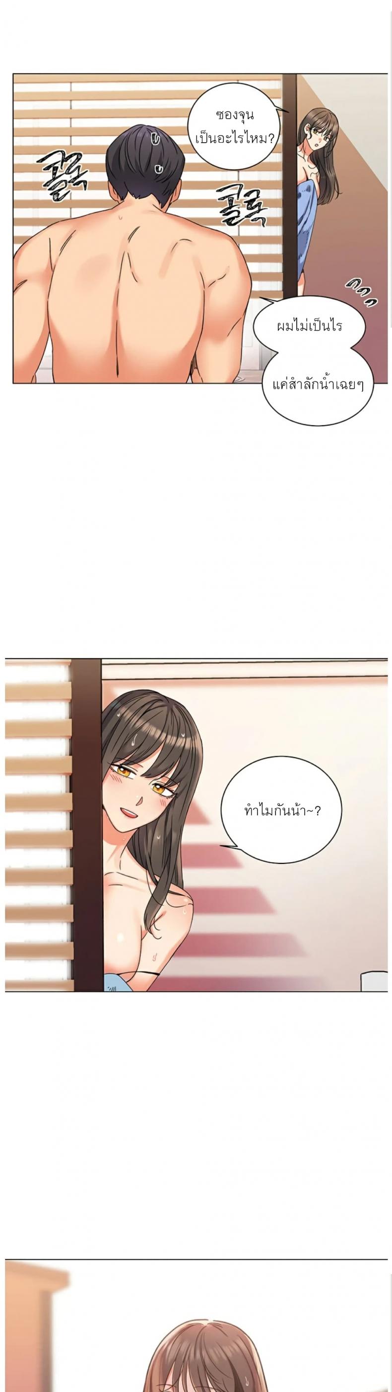page-20