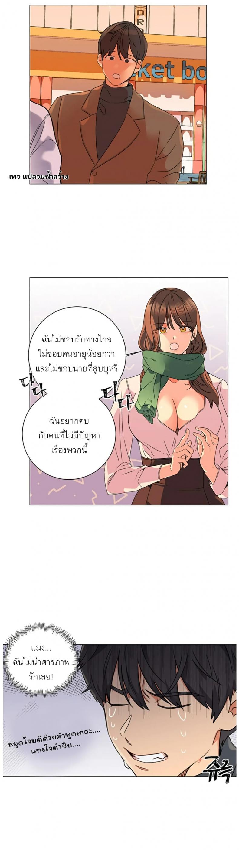 page-11