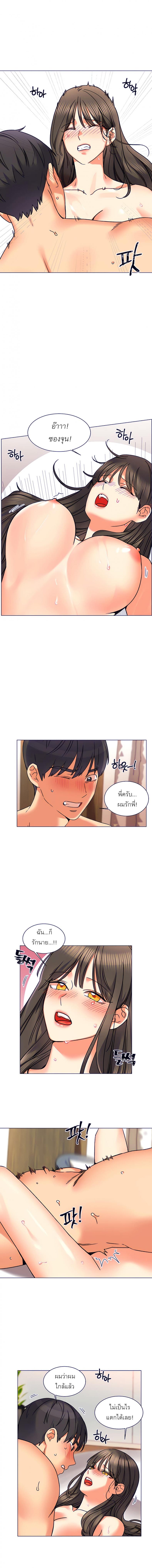 page-12