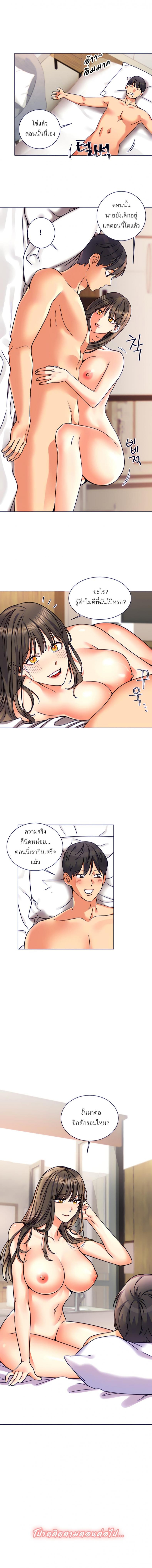page-19