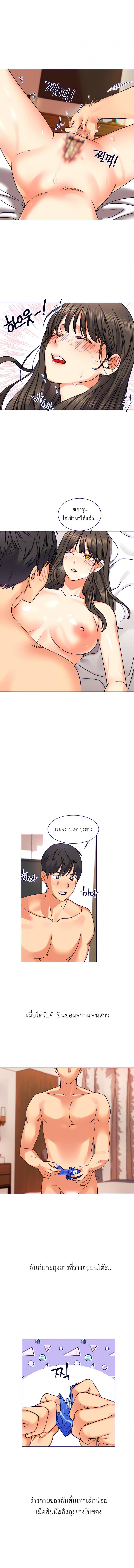page-6