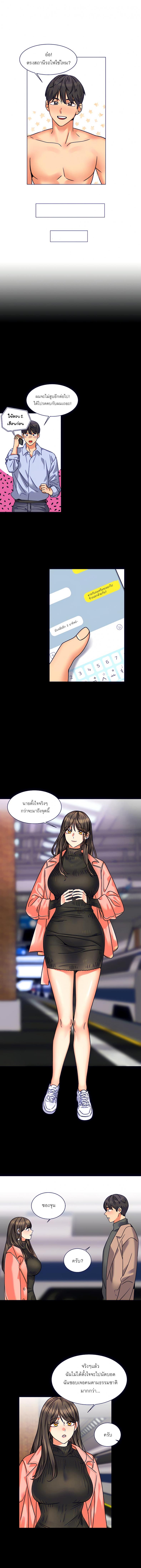 page-18