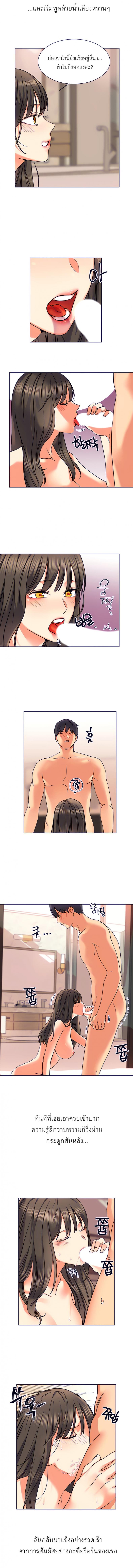 page-9
