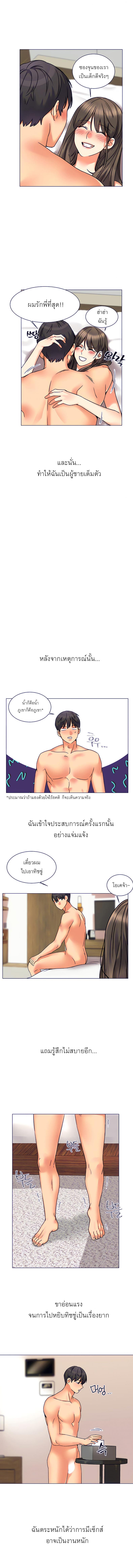 page-14
