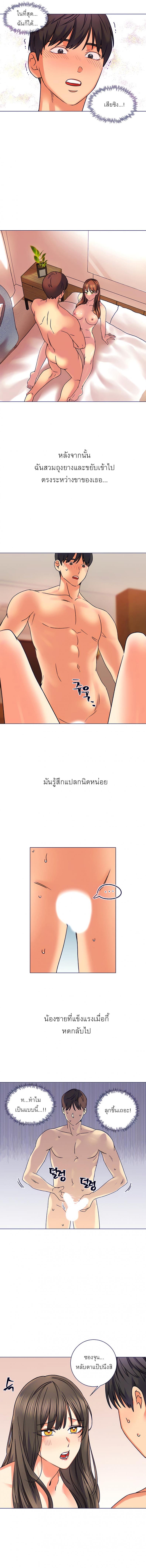 page-7