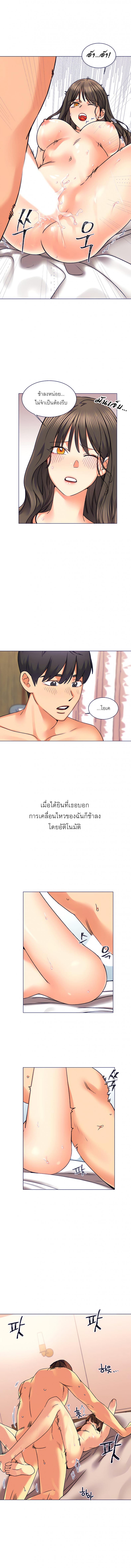page-11