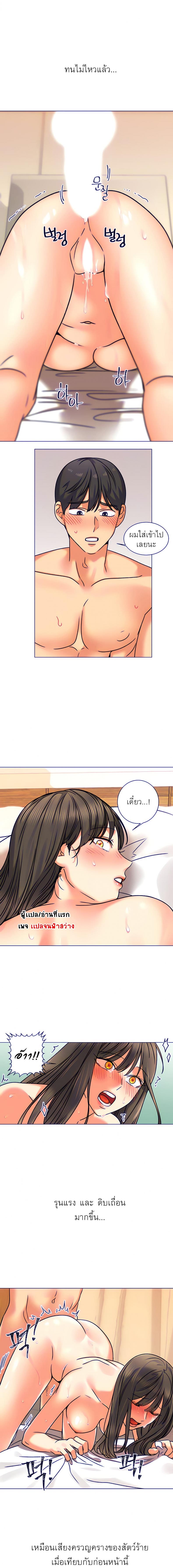 page-15