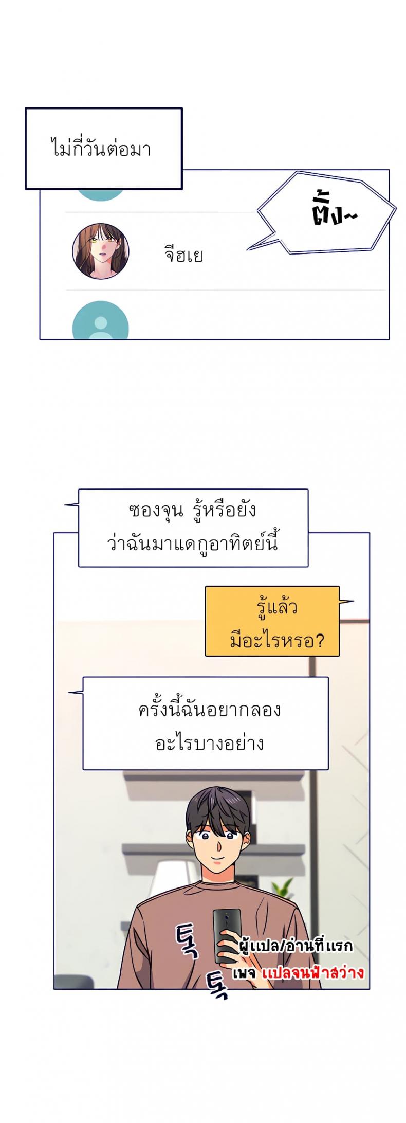 page-31