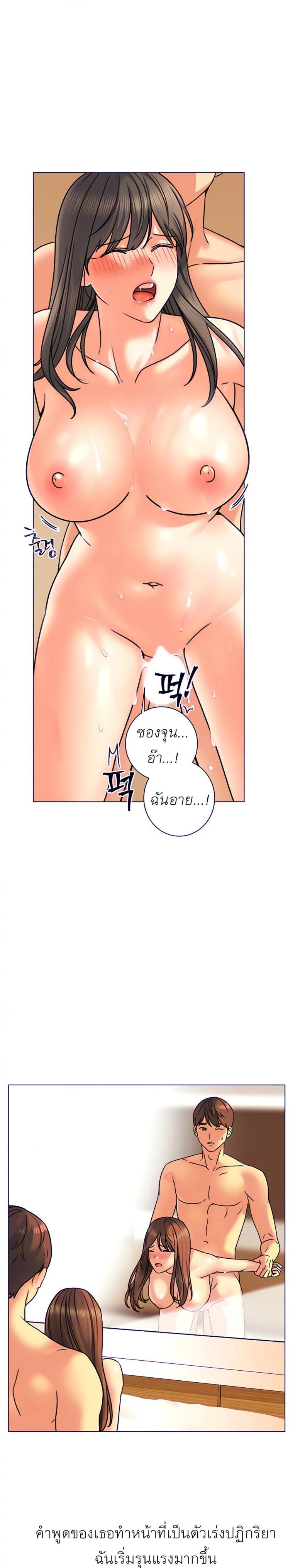 page-18