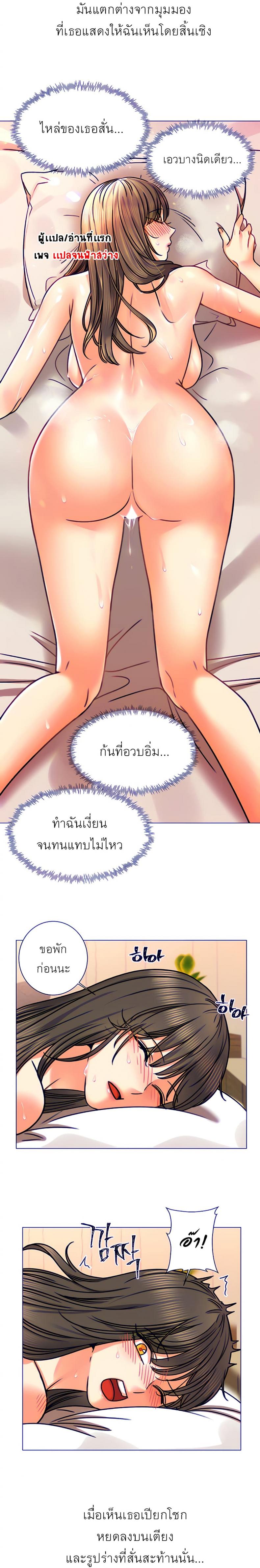 page-14