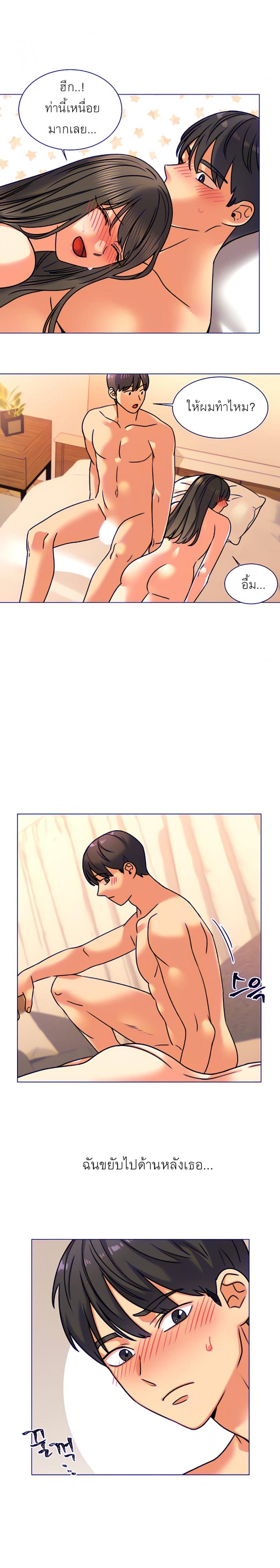 page-13