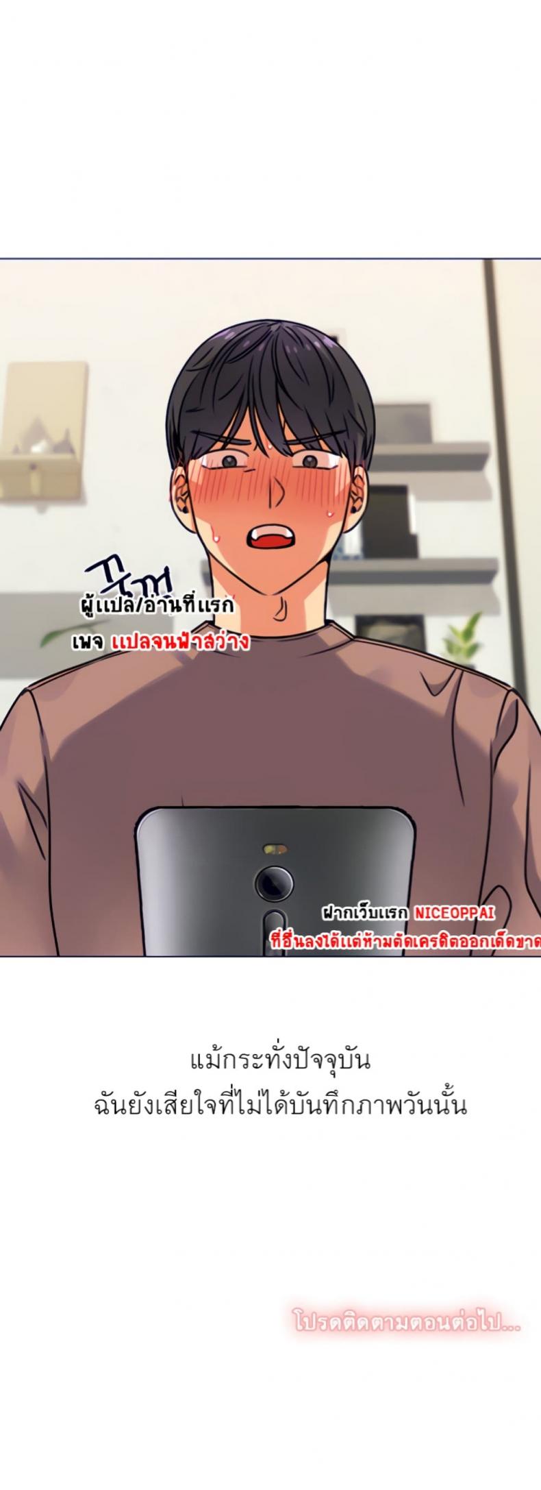 page-33
