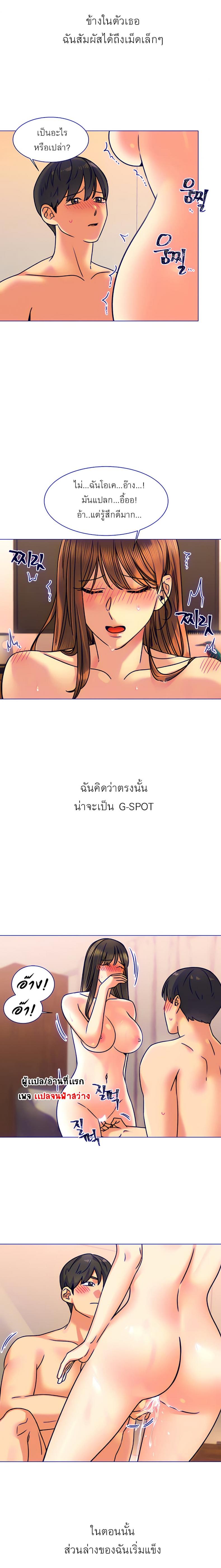 page-7