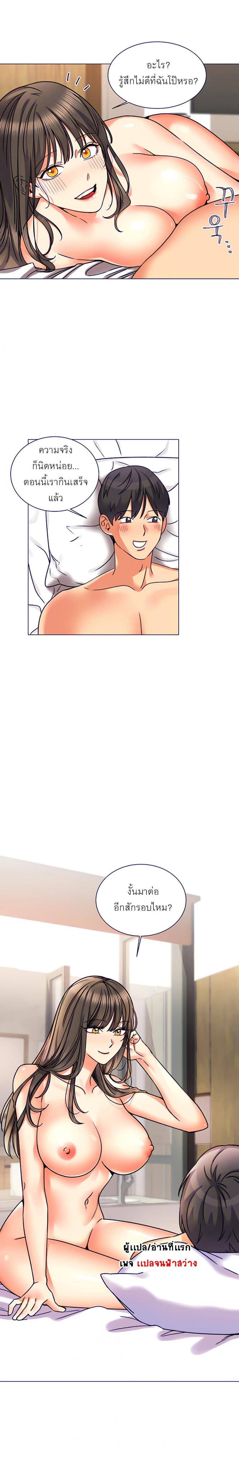 page-2