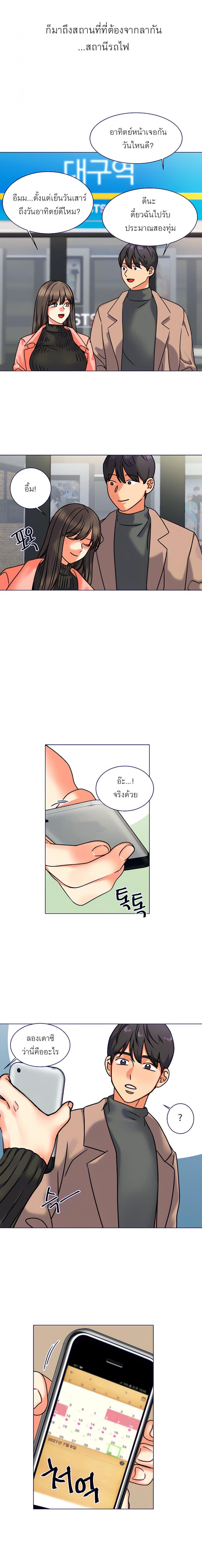 page-26