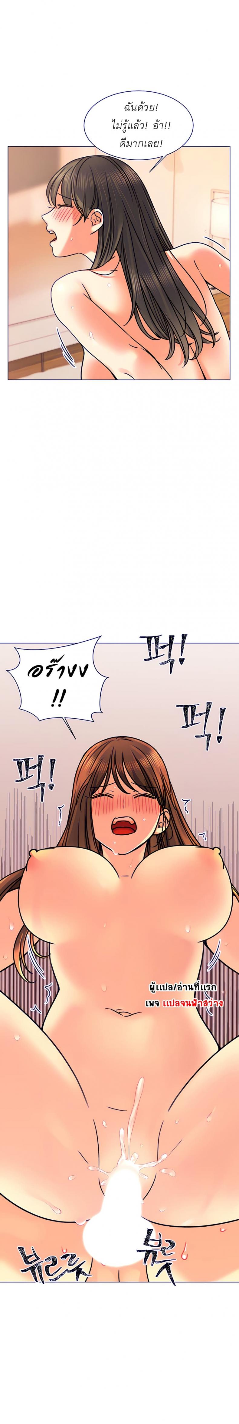 page-20