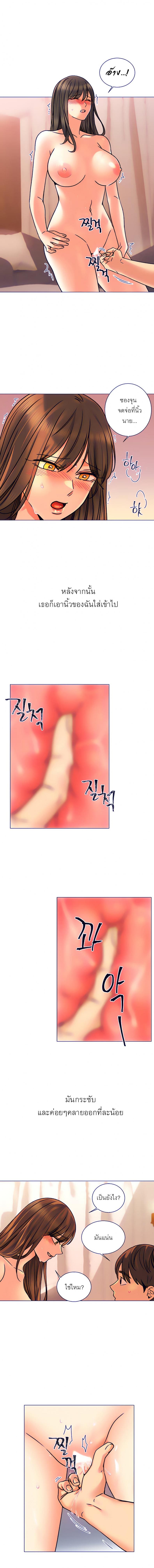 page-5