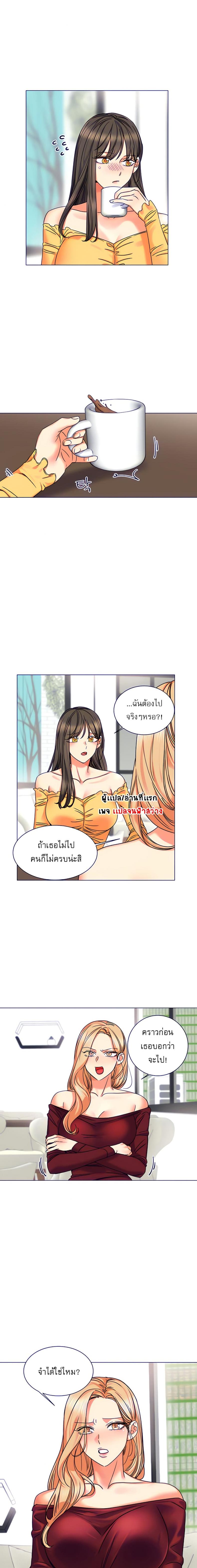 page-3