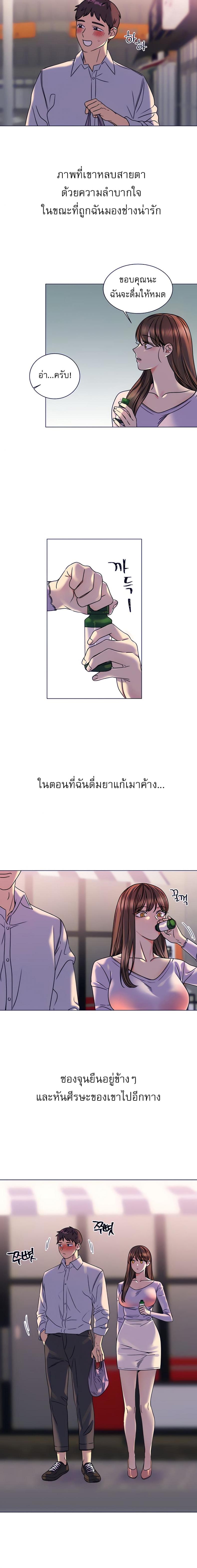 page-12