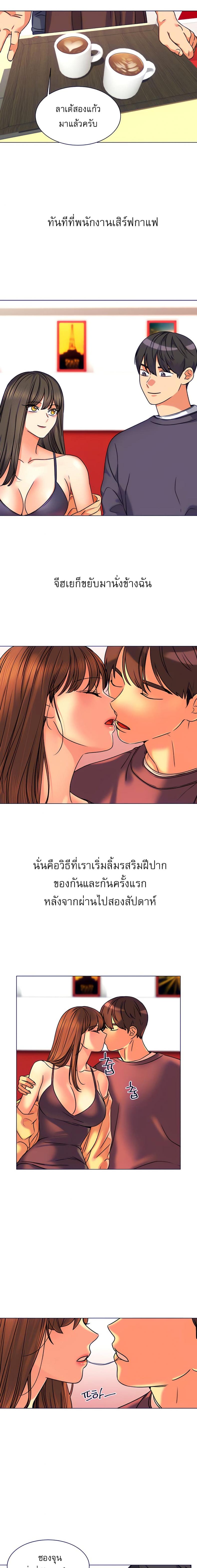 page-21