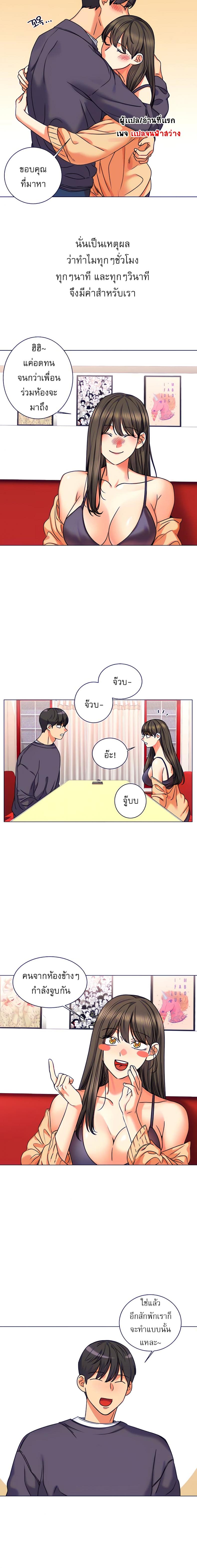 page-19