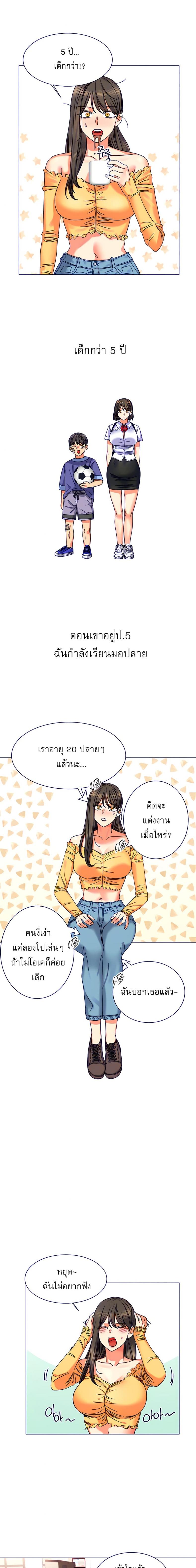 page-6