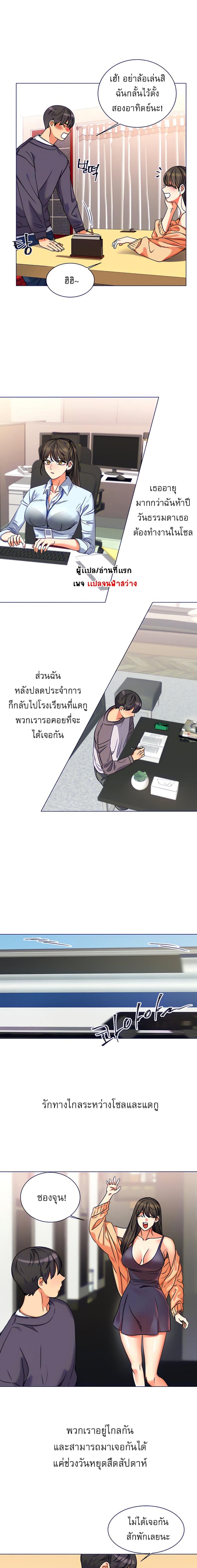page-18