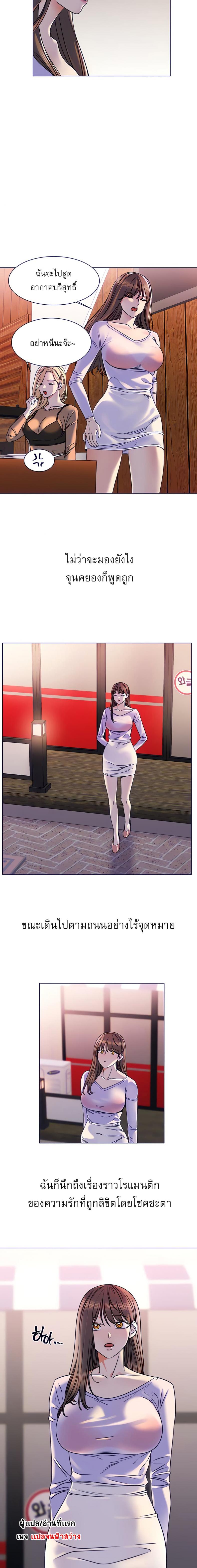 page-9