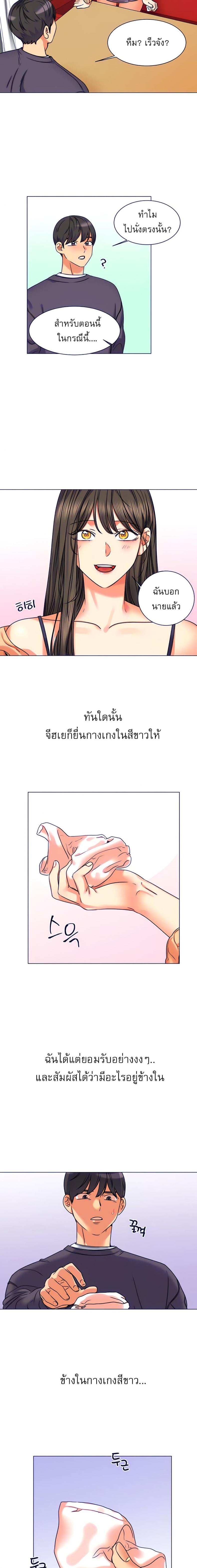 page-24