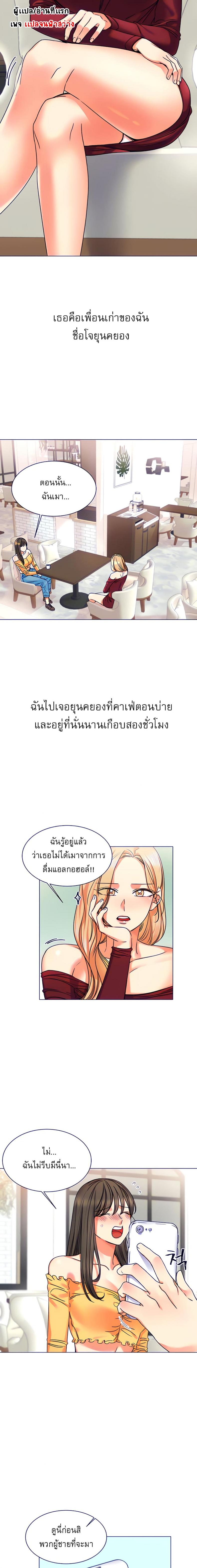 page-4
