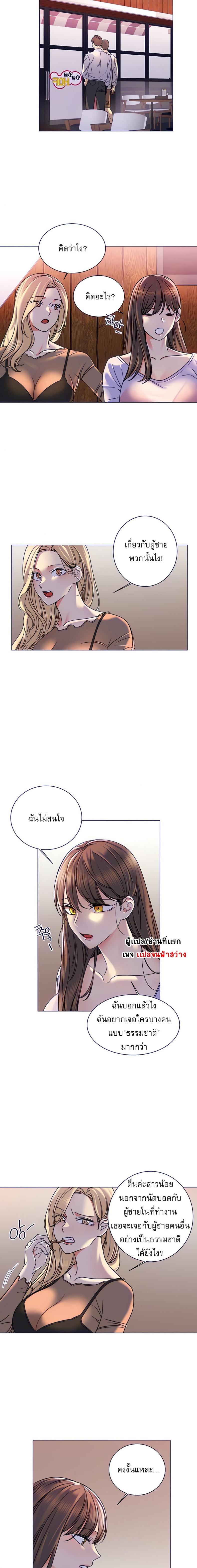 page-8