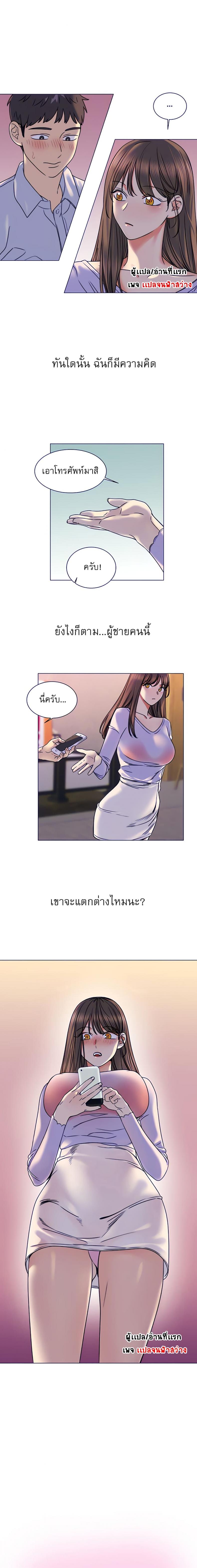 page-14