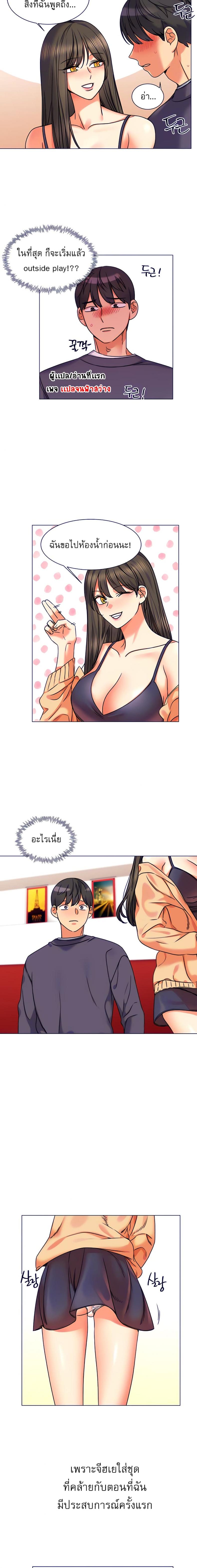 page-22