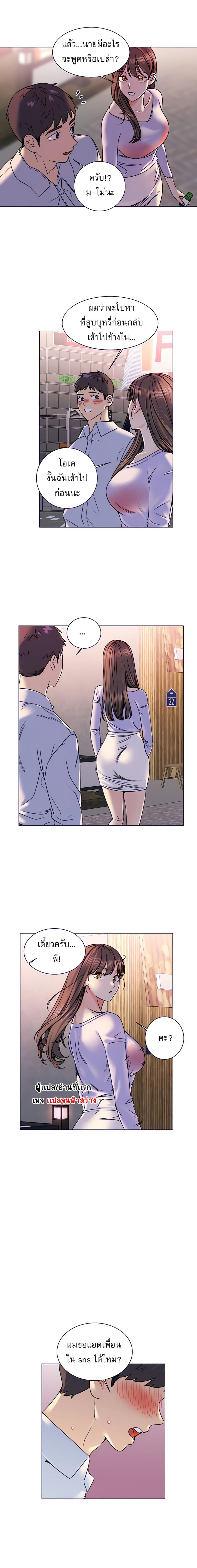 page-13
